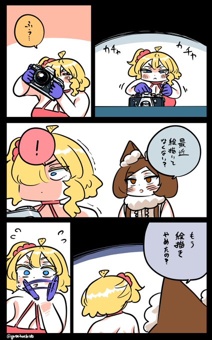 絵描きのフロリダちゃん日記です。 