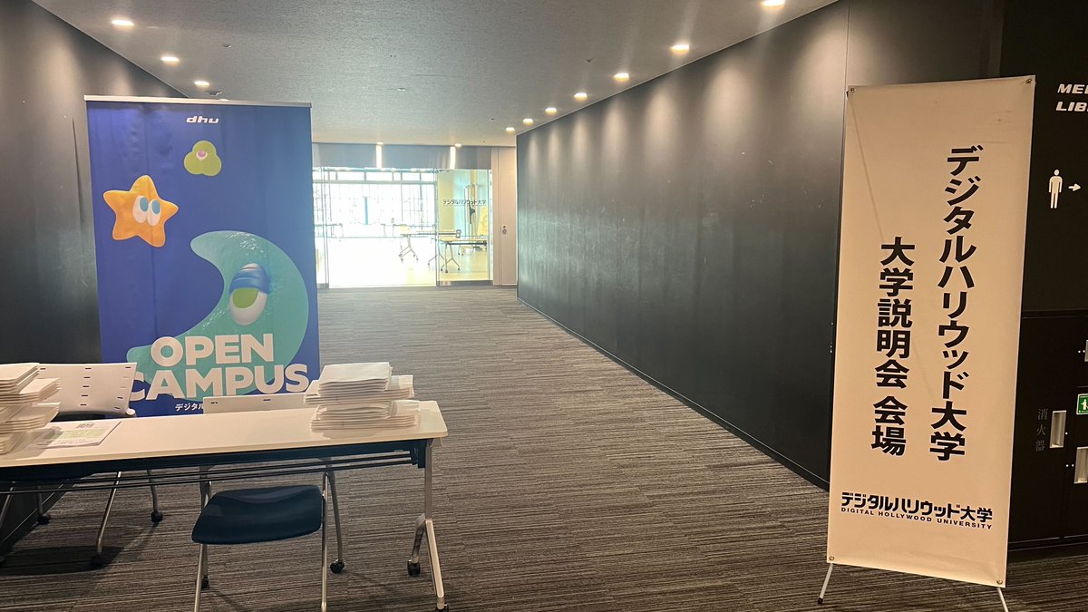 【本日まもなく開催】大学説明会＆入試・面接ポイント講座💡

👉Webサイトではわからない大学・入試の特徴を知りたい
👉面接の対策の仕方がわからない
👉在学生の声が聞きたい

そんな人におススメです！

ご参加予定の方は参加登録をお忘れなく😉
参加登録▶r-shingaku.com/ce/reception/B…