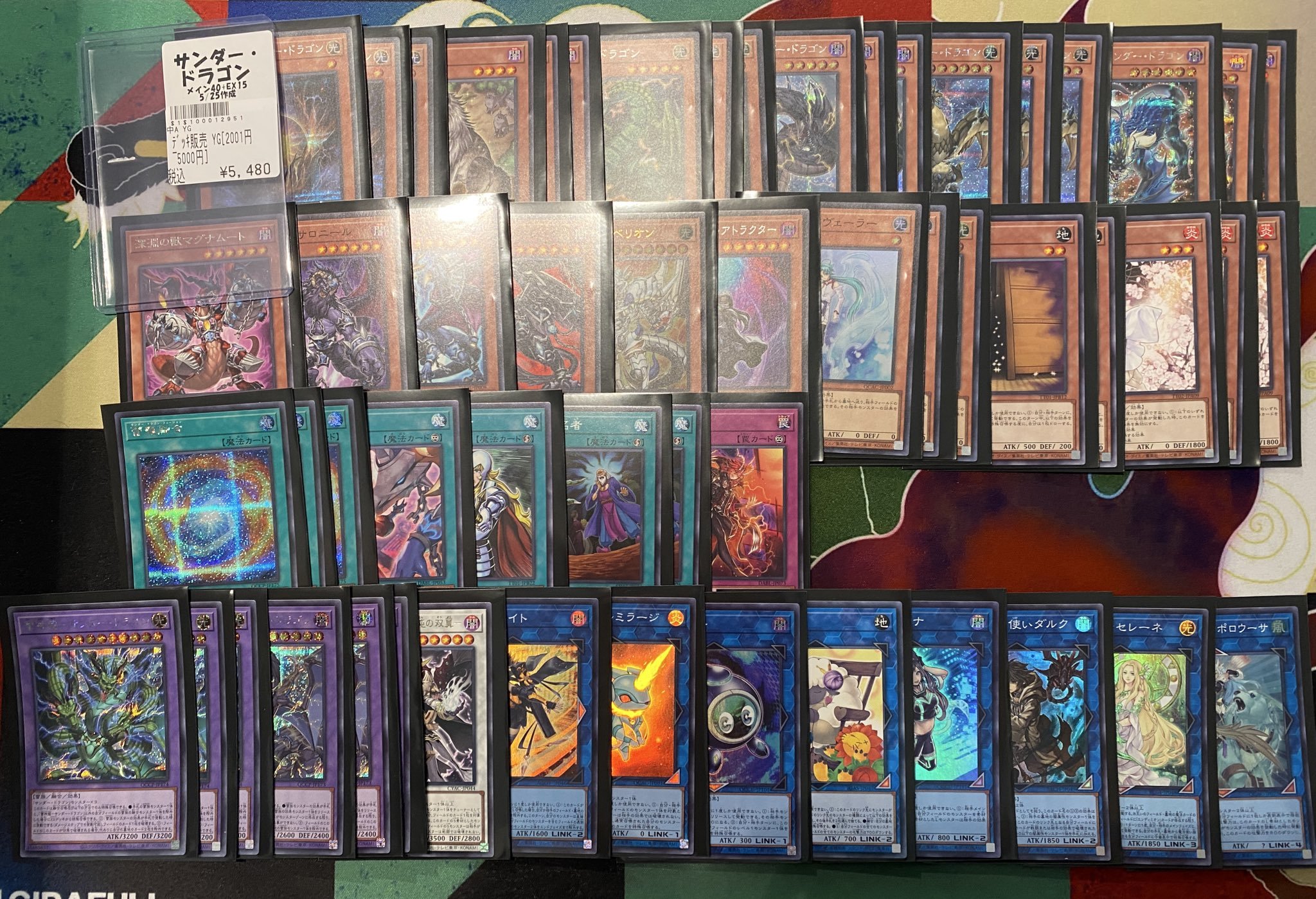 Amazon.co.jp: 遊戯王OCG デュエルモンスターズ ストラクチャー