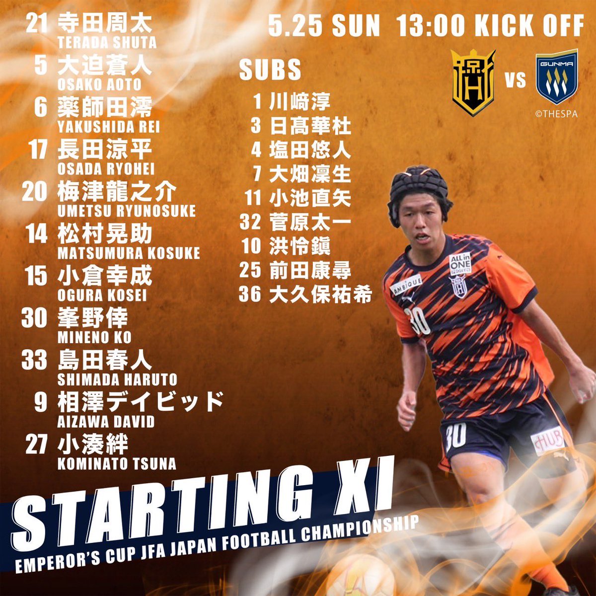 法政大学体育会サッカー部 on X