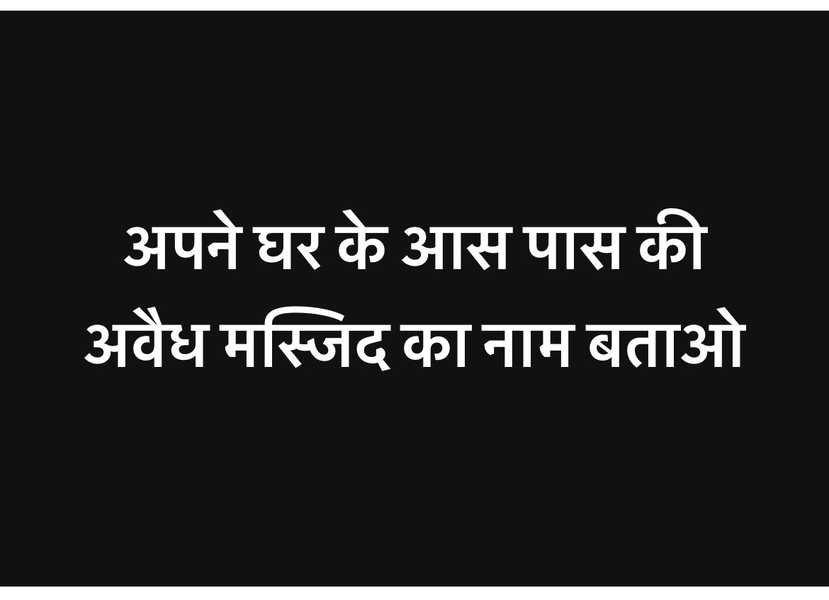 नहीं बता सकते तो आज ही छोड़ दो सोशल मीडिया
