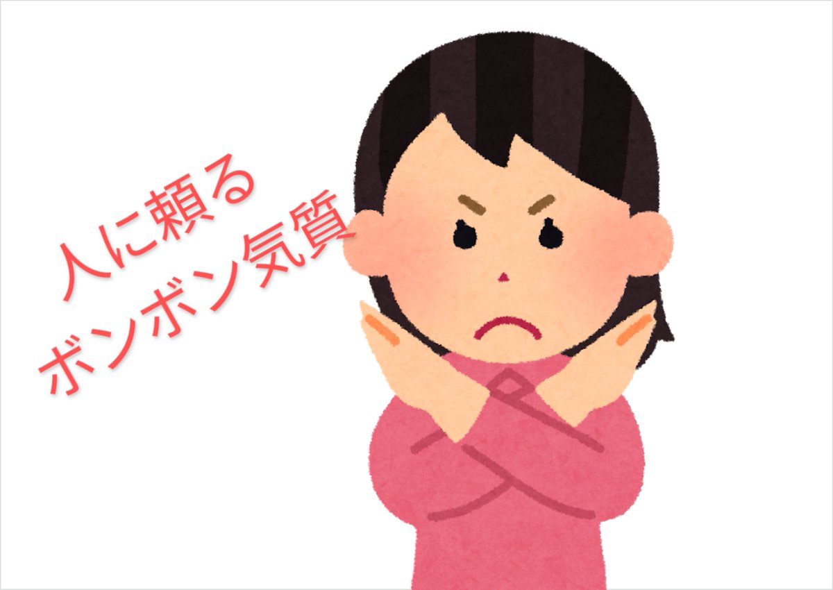 昨日自宅に戻ったのは
夜9時頃…

🏪寄って
スイーツ買って帰ったの

👨『おかえり…』
玄関で待ち構え荷物を受取る⁉️

👨『まだ夕飯食べてない💦』

なに期待してるん?😮‍💨

私『お菓子しか買ってないよ、冷蔵庫のお惣菜温めて食べて💢』

1日中家で何してんねん⁉️
自立しろよ😤
#驚きと感動リレー0525