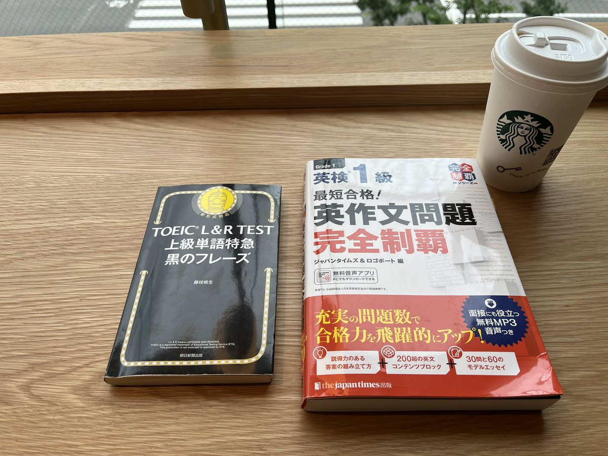 昼活はじめまーす✨

はじめてのスタバだけど、落ち着く席とれて良かった^ ^

ゆっくりでいいから、毎日継続してやっていきたい📕