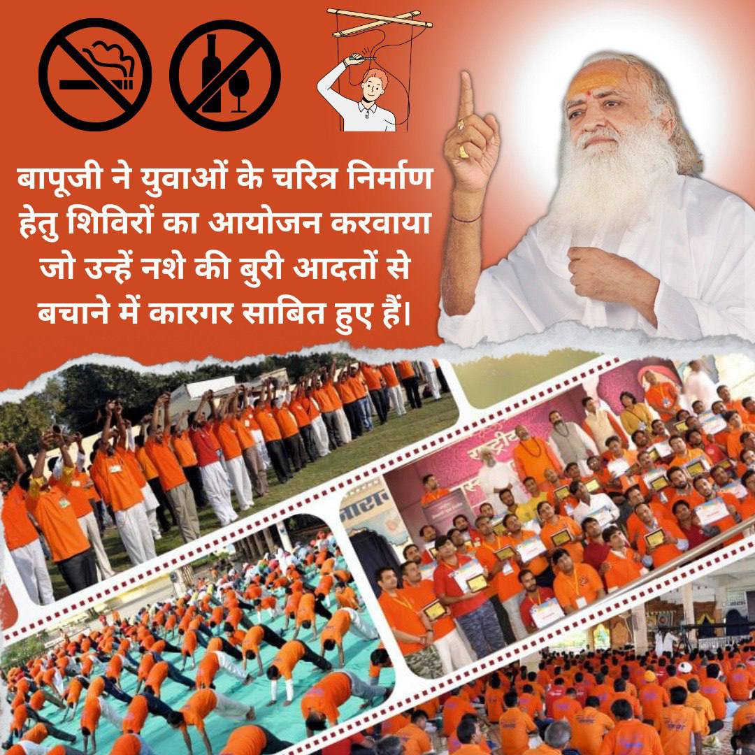 #SaveAshram
Sant Shri Asharamji Bapu मोटेरा अहमदाबाद आश्रम लाखों लोगों की Astha ka kendra है यहाँ  से होती है अनेकों Selfless Services
ऐसे स्थान की रक्षा करना हम सबका कर्तव्य है।