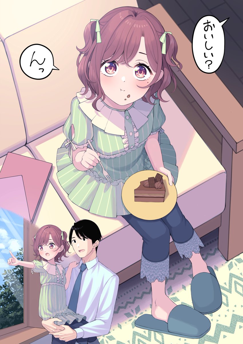 未だにまーちゃんを引き摺ってる