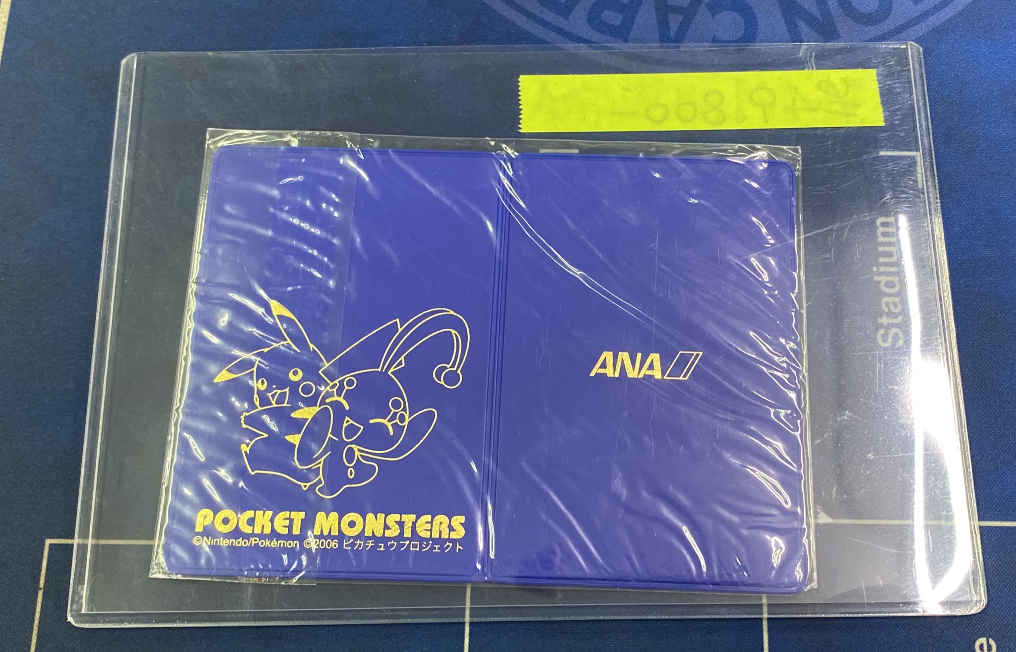 超貴重 ANA航空 特典配布 蒼海のマナフィ ピカチュウ