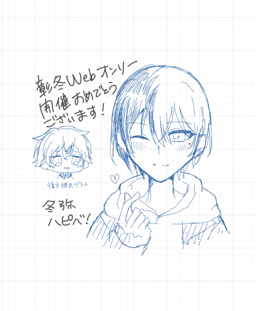 せっかくなので寄せ書き描いてきました 