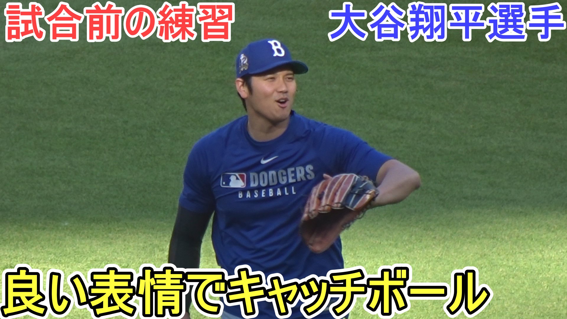 Amazon | 2018年 MLB公式戦 大谷翔平 選手 出場試合 実使用