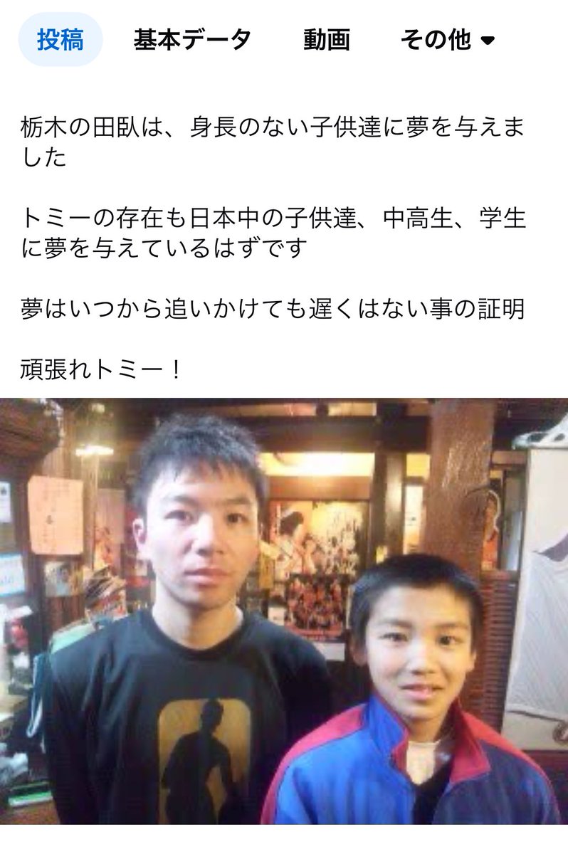 Coach Tommy tweet media