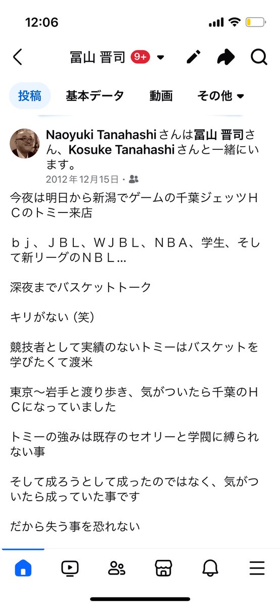 Coach Tommy tweet media