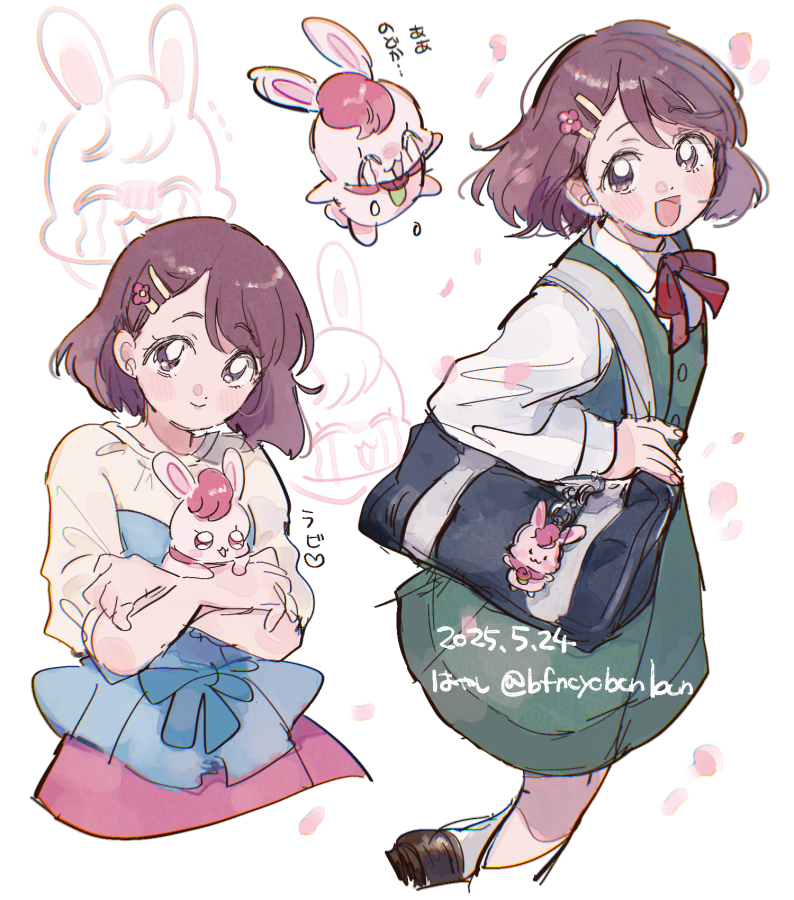 供養ラビ・・・