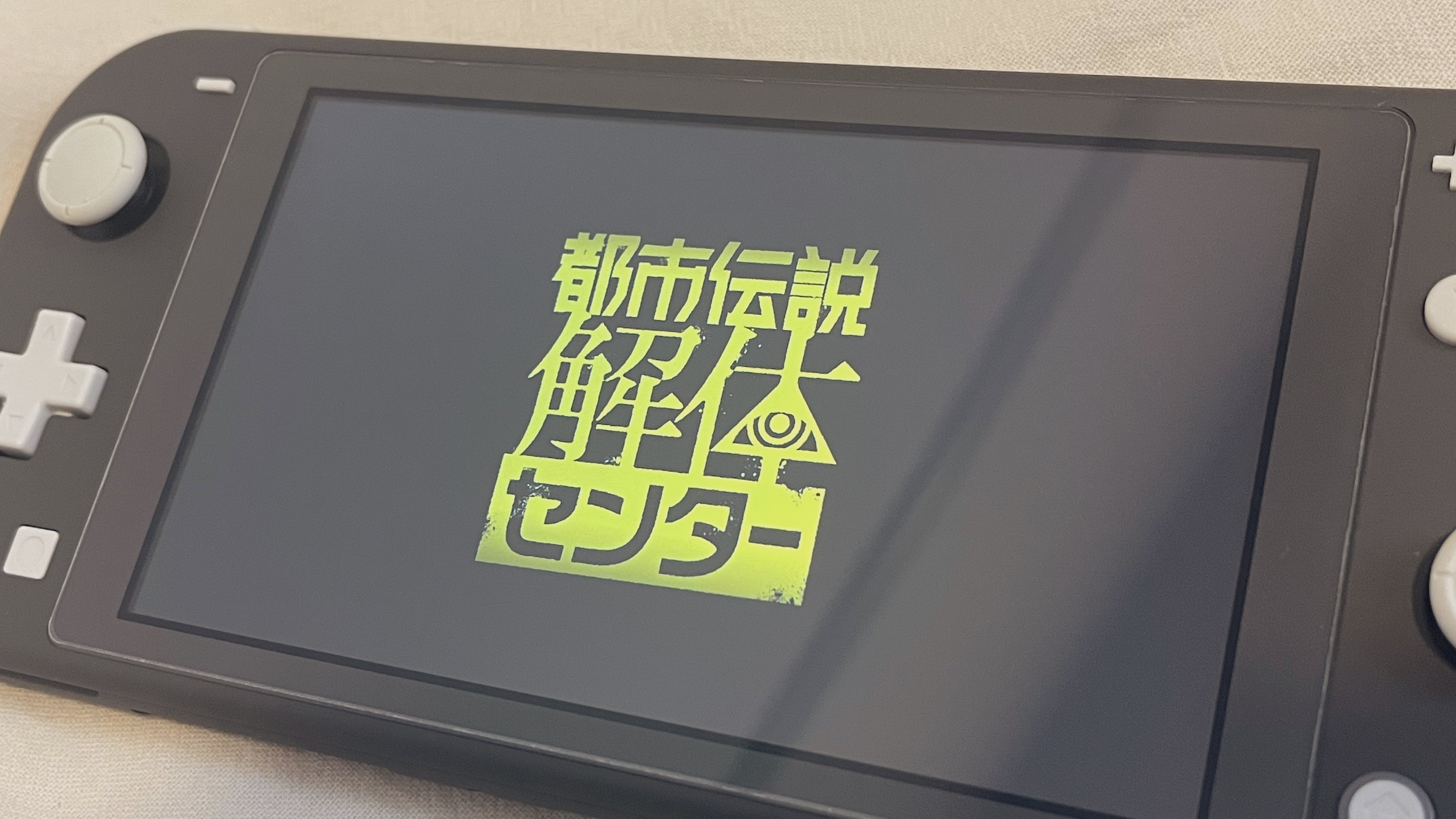 吉野シンゴォ【-古本屋アトラクト-】 on X: 