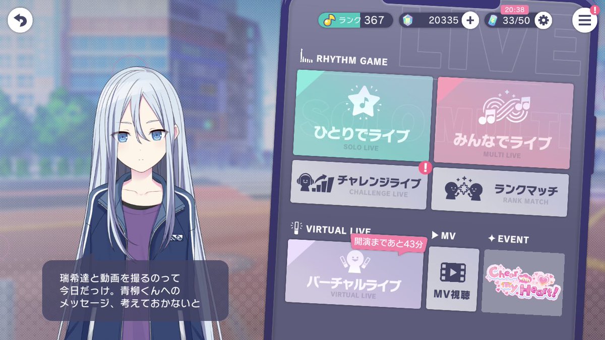 突然🎼の声で🎀の名前が聞こえたから二度見したらお祝いだった