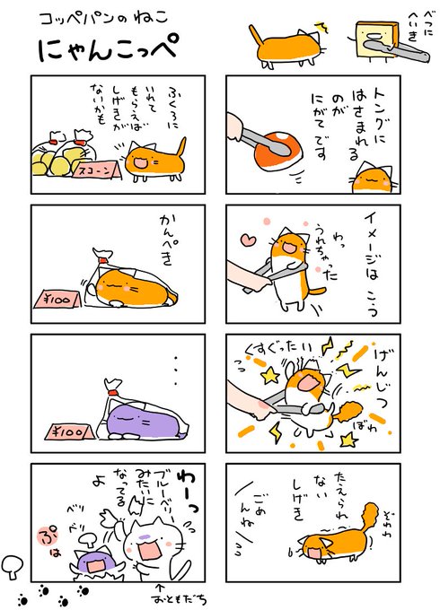 荒川企画(@arakawakikaku17) さんのマンガ一覧 | ツイコミ(仮)