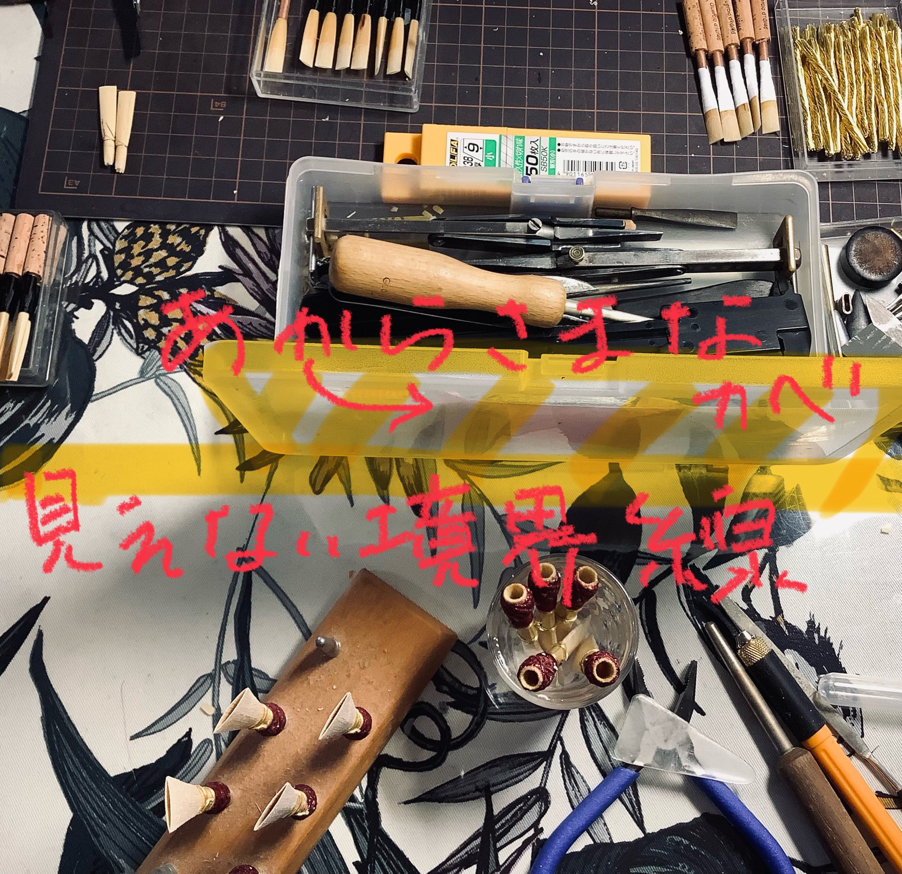 ManDoubleReedProducts (@ManDoubleReedP) / X
