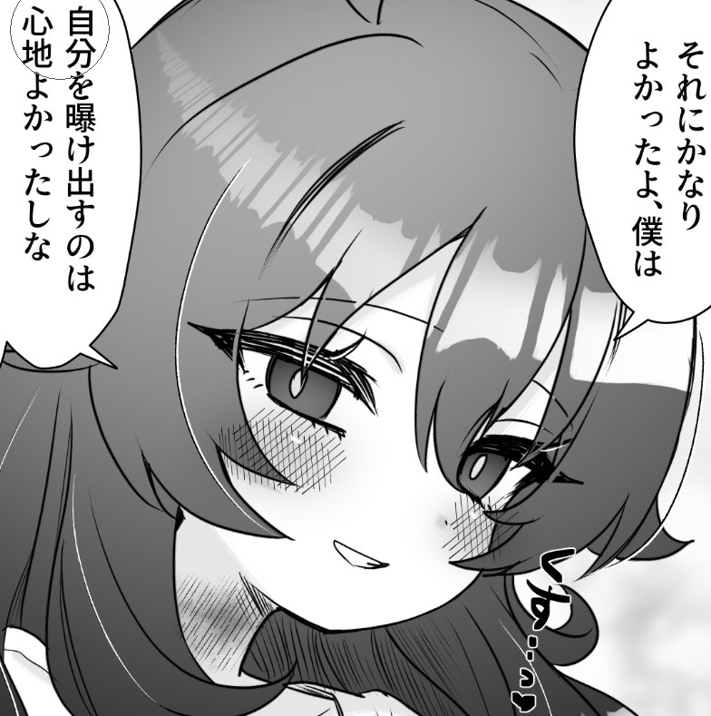 ←セクシー一琉ちゃん ポンコツ一琉ちゃん→
#なまいち 