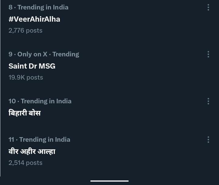 #VeerAhirAlha