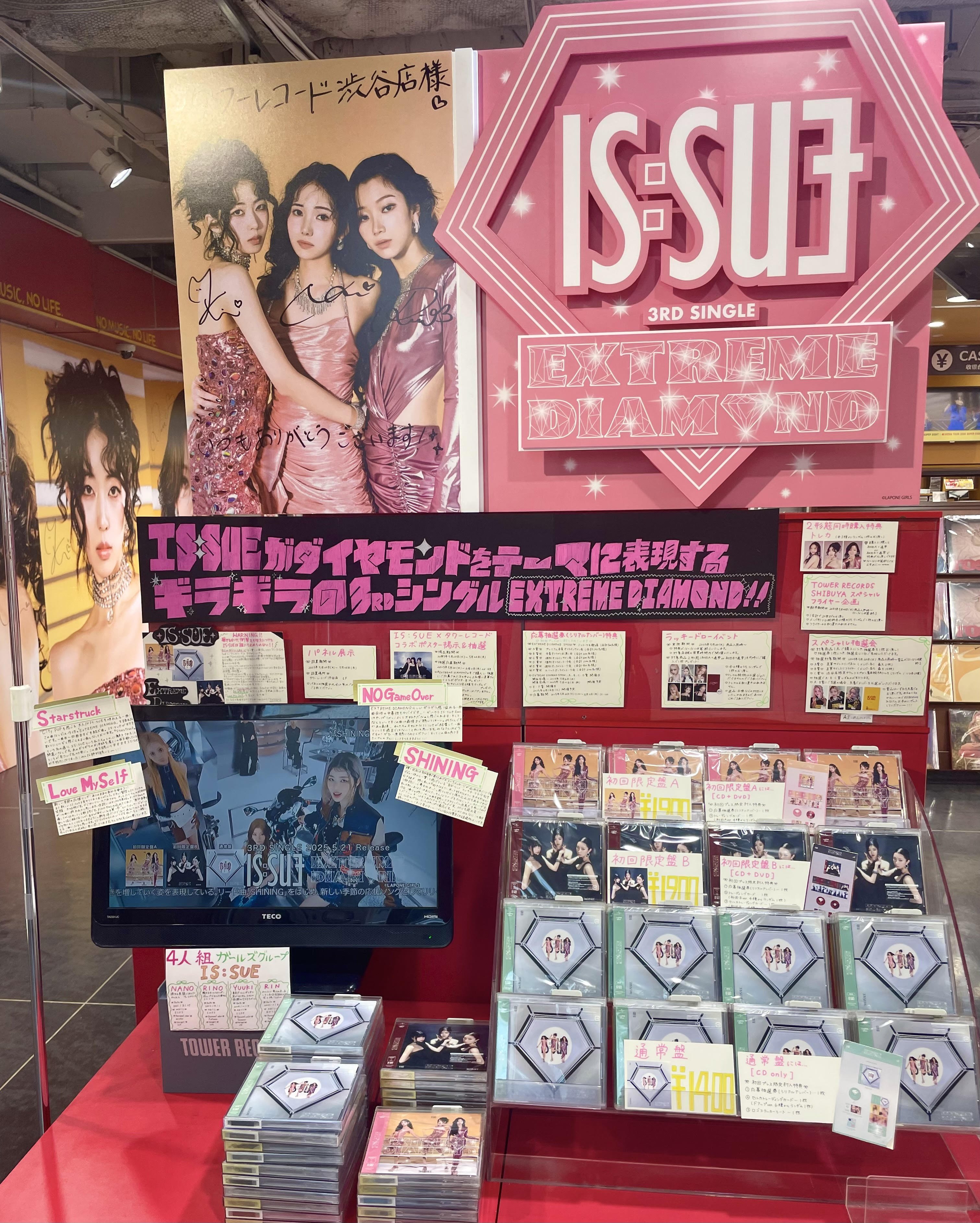 【おすすめ】 タワーレコード渋谷店 on X:  タレントカード