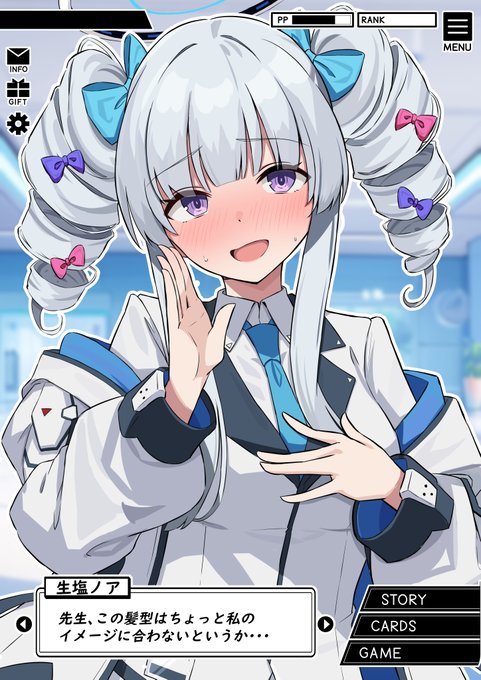 生塩ノア 早瀬ユウカ カードスリーブ&プレイマット ブルアカ①