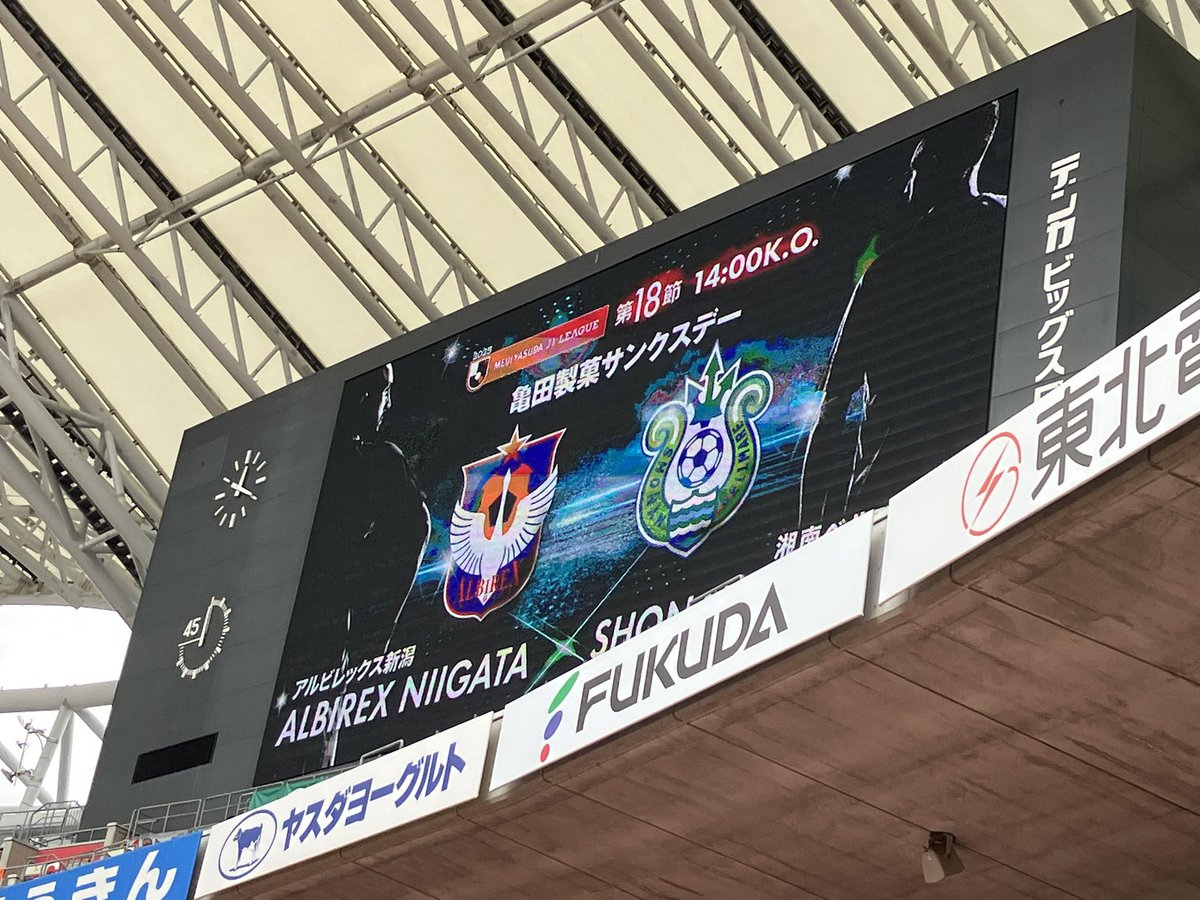 shonan_we's tweet image. 今日は人気者コンビはお休みですかね
福田翔生、石井久継
湘南ベルマーレ
ビッグスワン