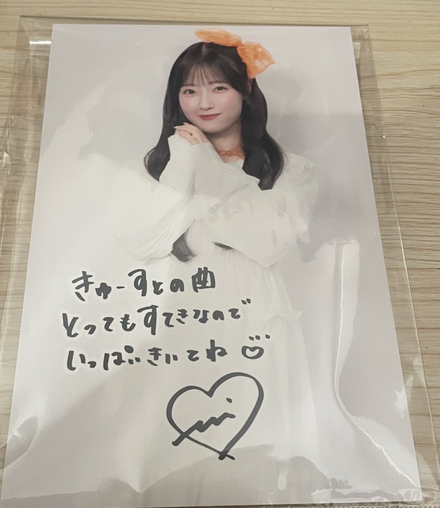 CUTIE STREET きゅーすと トレカ クリアトレカ 交換 ラボセ 

譲）真鍋、板倉、川本、梅田、古澤、増田、佐野

求）桜庭(過去トレカ)

ブロマイドのみ同種求めてます。
本日現地手渡し交換可能な方、お気軽にお声がけ下さい。
よろしくお願いいたします🙇🏻‍♀️