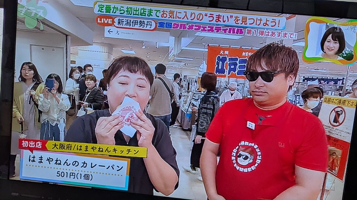 元ピスタチオ小澤さんのドライフルーツ🍇🍓🍑🍉と8.6秒バズーカはまや