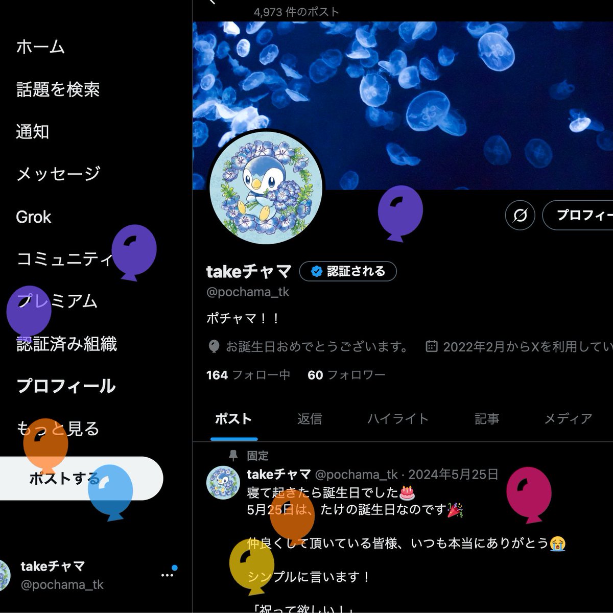 takeチャマ tweet media