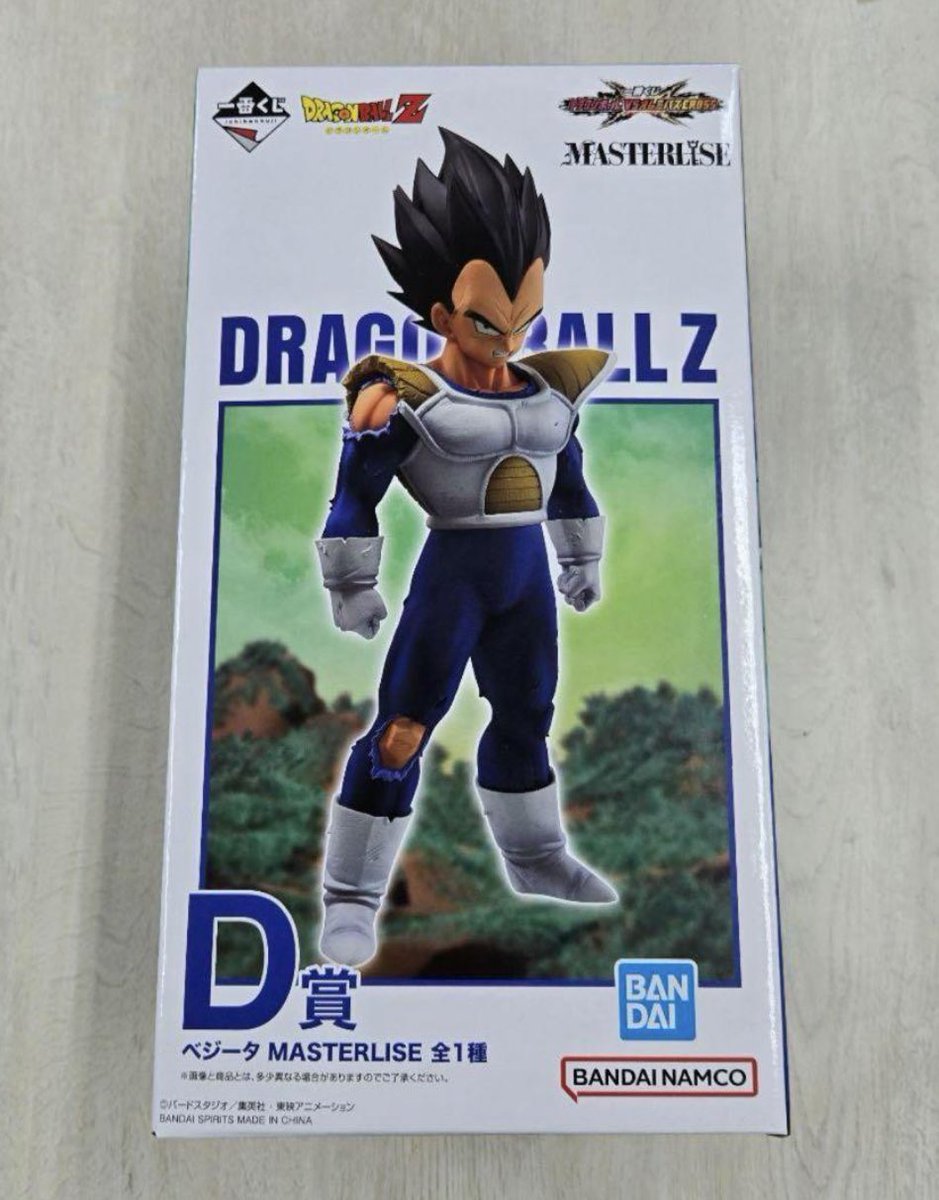 ドラゴンボール@プレゼント企画🎁 tweet media
