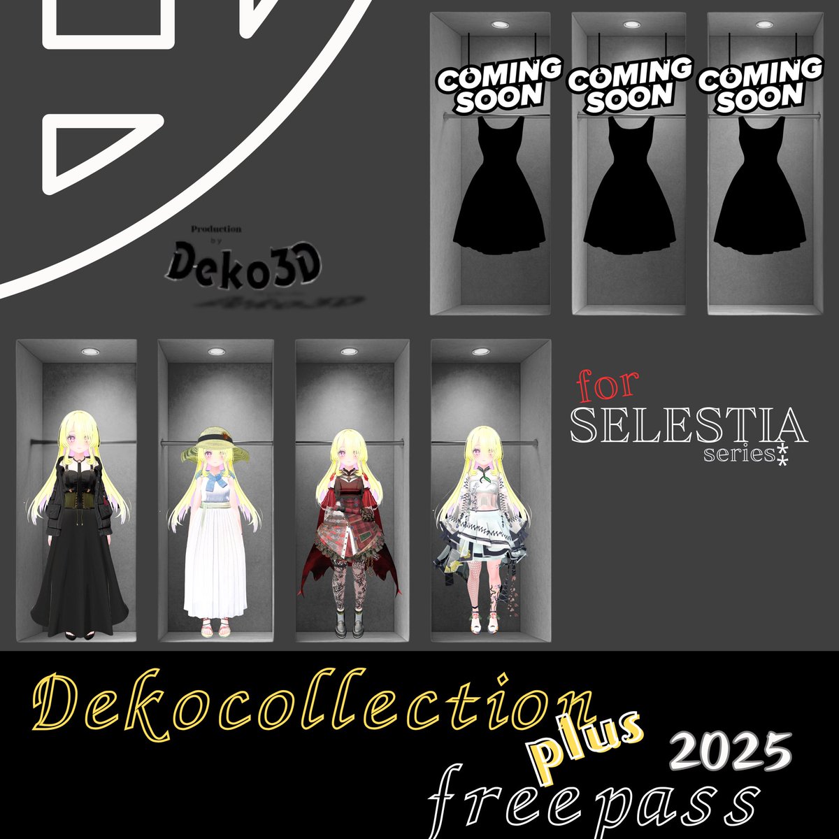 3d_deko's tweet image. こんにちは♪shopDekoです。
Deko Collection＋free passの販売を開始致しました(^-^)
衣装4セットに加え、当ショップが2025年中に販売する新衣装を今後全て無料でダウンロード可能になる+free passパックです！詳しくはBOOTHのページ迄！

販売開始記念にRTキャンペーンを開催致します！…