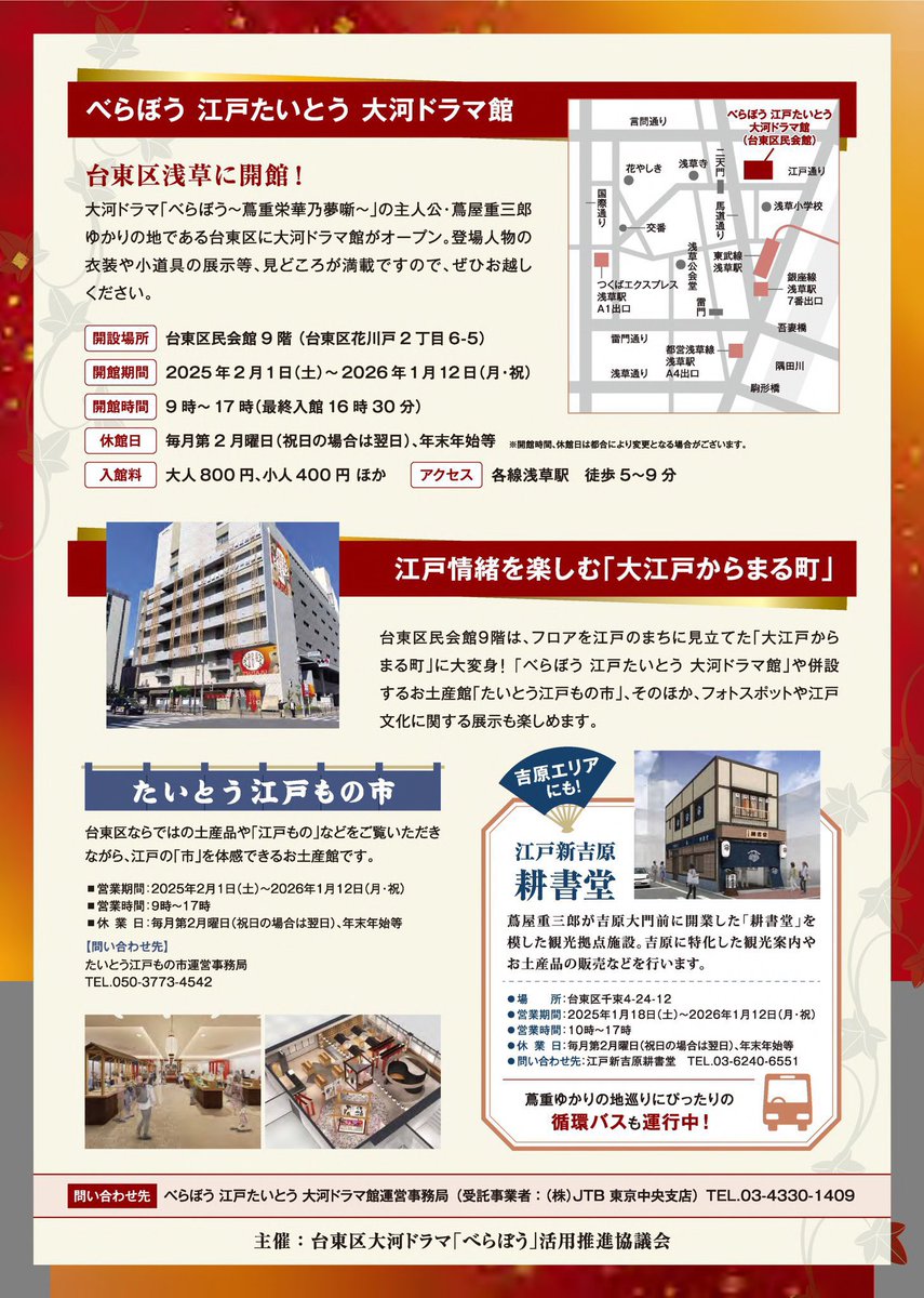 🍮浅草シルクプリン新仲見世店🍮🏮イートインできます🍮☕️ tweet media