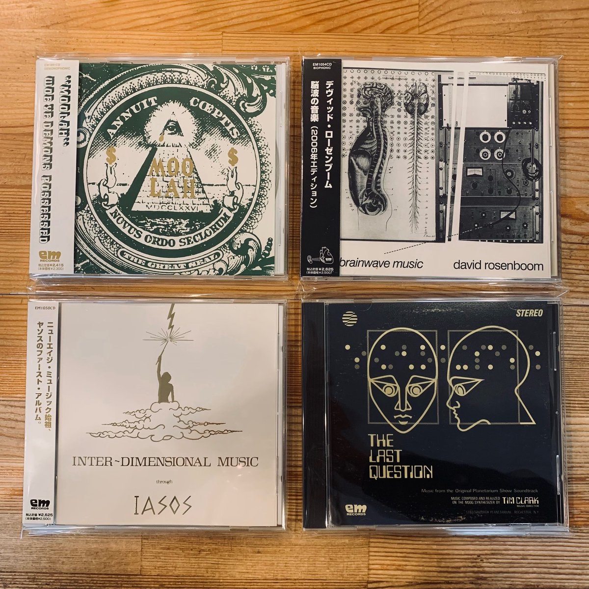 DisknoteMorioka's tweet photo. em RECORDSのNEW AGE/電子音楽CD入荷しました〜
#emrecords
#中古CD
#ディスクノートもりおか https://t.co/fyX229syMK