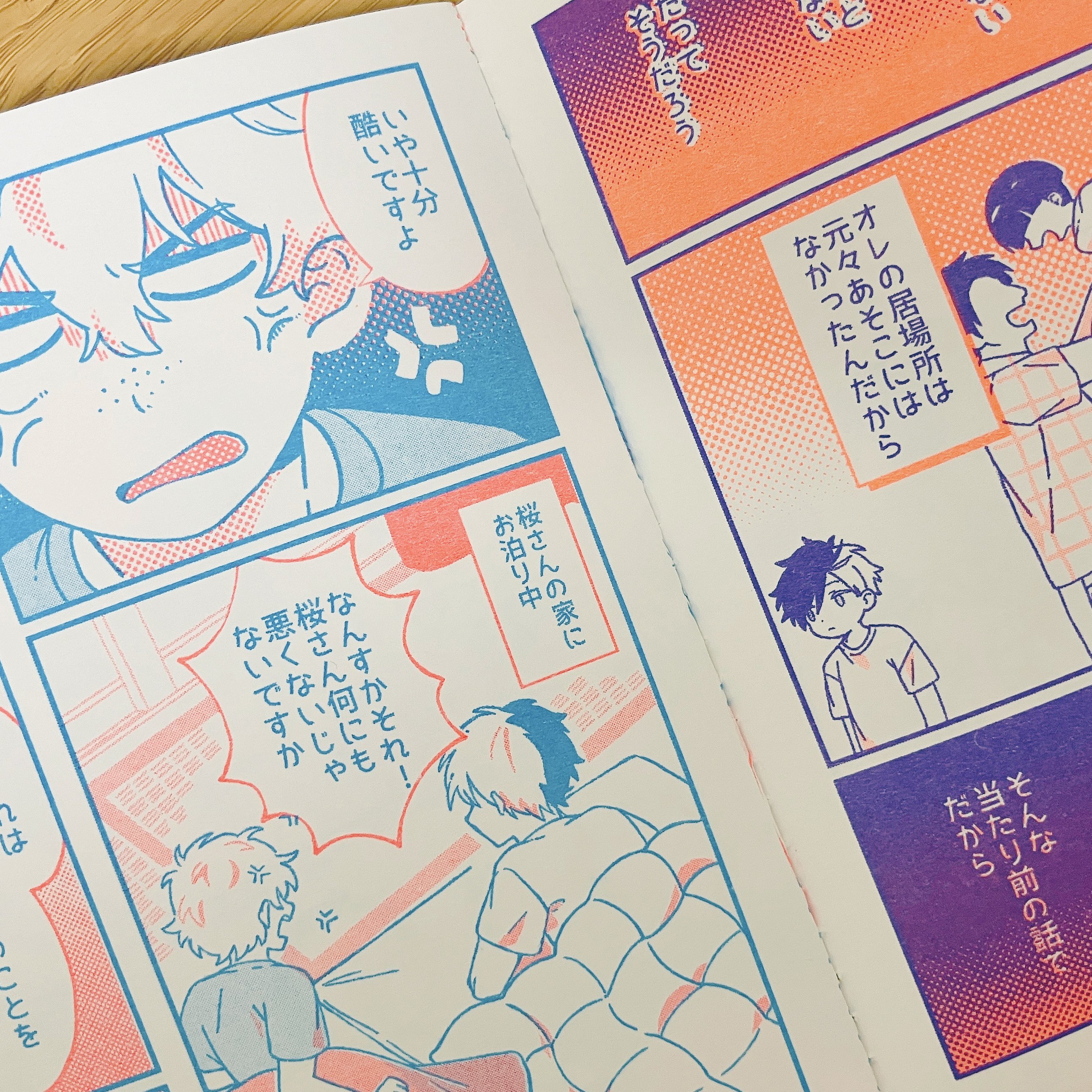 予約販売：7月上旬～7月下旬 お届け予定】Letsvan ZIYULI(ジユリ