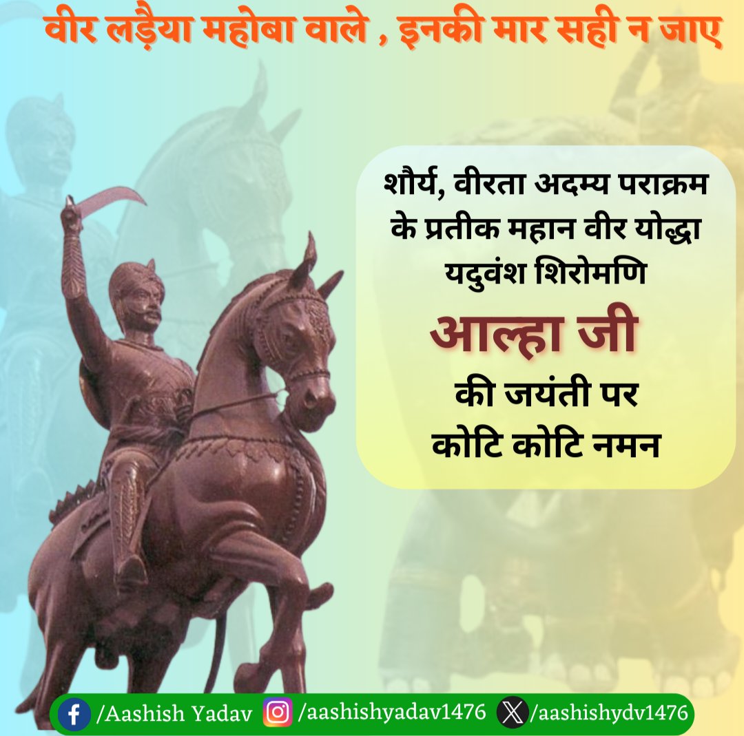 Aashish Prakash ( Aashish Prakash Yadav) (@aashishydv1476) / Posts / X