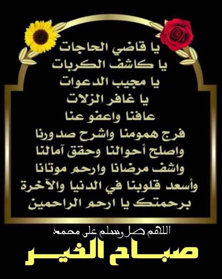 محمد منصور (@mmansourf16) on Twitter photo 
