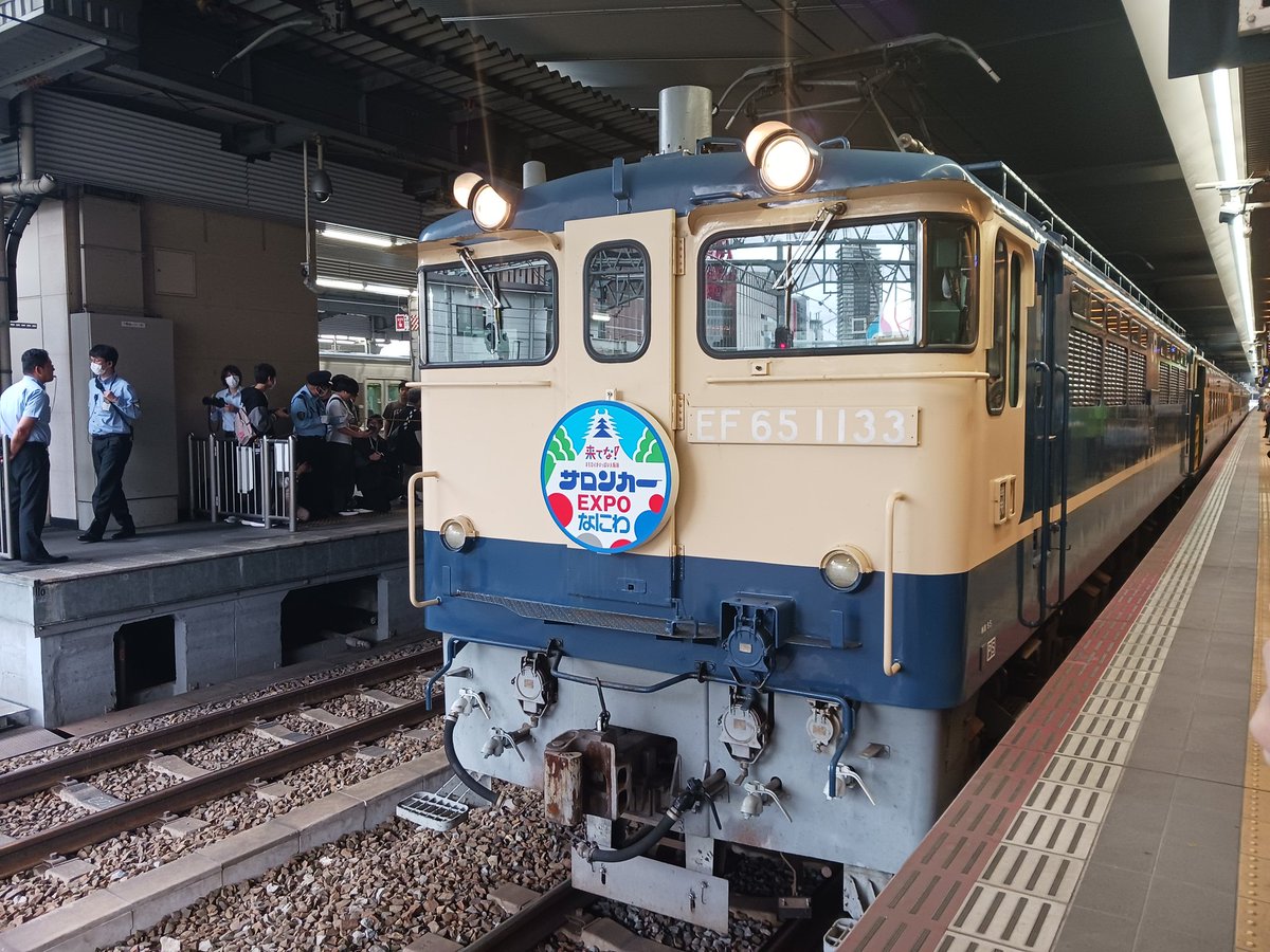 5/25 大阪駅 サロンカーEXPOなにわ撮りました。ヘッドマークついたのが