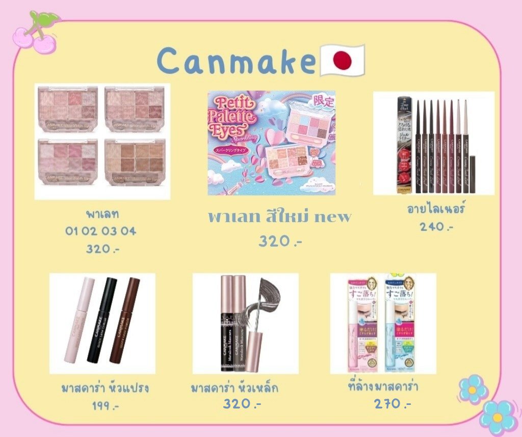 sanrio 🍫kitkat🍫 tweet media