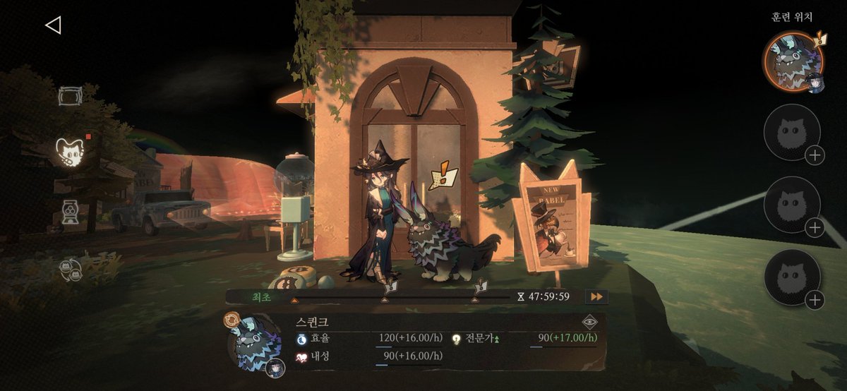 오 변이크리터떴당