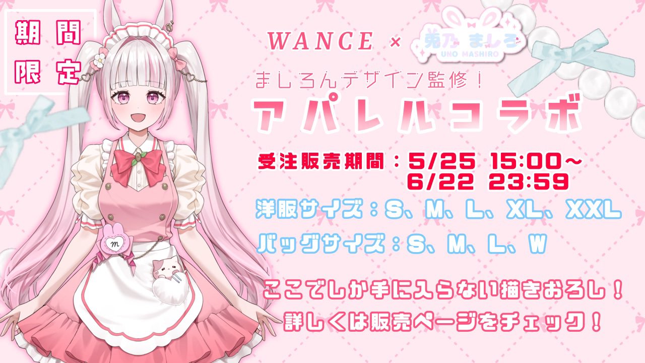 劇場版プロセカ ふわぷち ミニぬいぐるみ MORE MORE JUMP 桃井