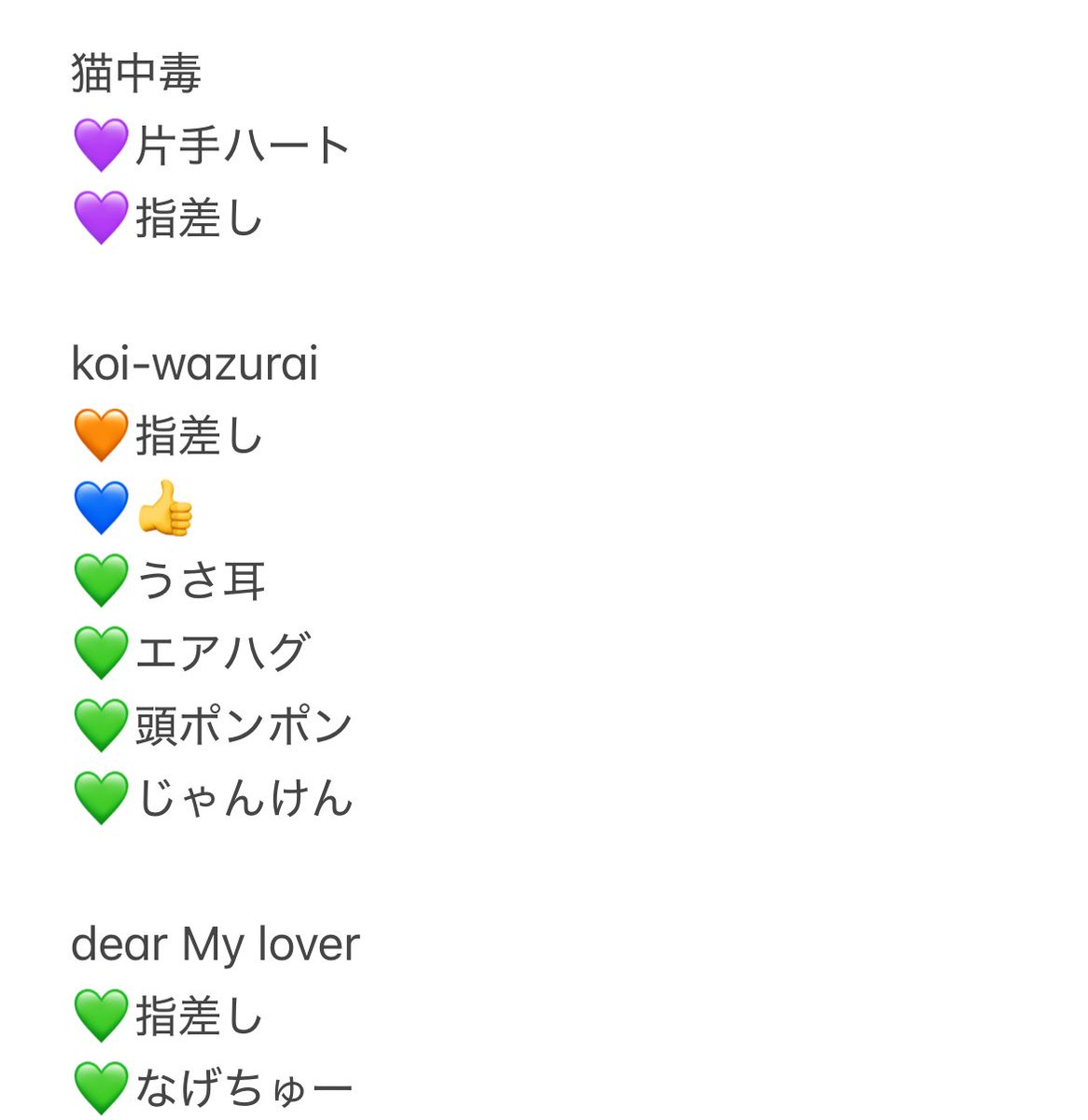 ayakaiking0403's tweet photo. えイシーes 🅰️🤫💤 🅰️CEes 🎥 ⑤/②① ⑤/㉑ 🌇 👕岡

ﾌｧﾝ🈂️🐿ﾄ  
🐜ﾄﾛ ⭐️ﾄﾛ ﾌｧﾝ🈂️ fan🈂️ 🈶〼
🐚🐦はdⓂ️までお原頁いし〼

 美👦🏻🅱️👦🏻🙋‍♂️🙋‍♂️🥷忍ja 
💚💛🧡💙💜 🦏 uki所 🍆🐉我 深da 🈂️🐻 https://t.co/uTcVCRBhvn