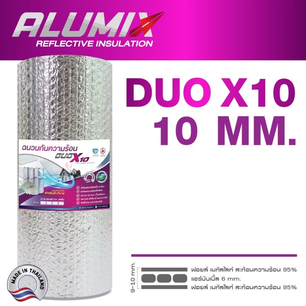 phlab96177's tweet photo. ลองดู DUO X10 แบบม้วน 20เมตร (DUO-20) ฉนวนกันความร้อน ฟอยล์เมทัลไลท์สะท้อนความร้อน 2 ด้าน 90cm x 20mส่งฟรี ในราคา ฿1,730 ที่ Shopee https://t.co/T5LIFgzIXr https://t.co/iwATmrnGji