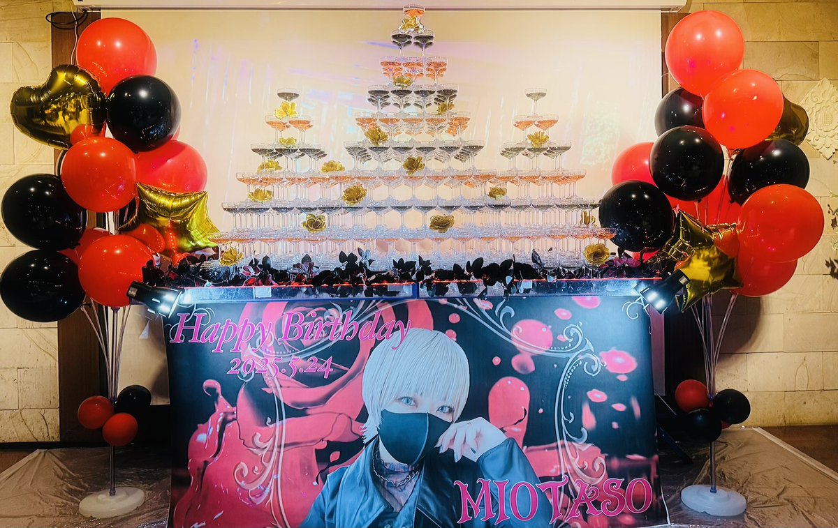 Miotaso0524's tweet photo. ❤️🍷MIOTASO BIRTHDAY EVENT🍷❤️

とっても楽しい誕生日になりました❣️
みんなで作り上げたシャンパンタワー🍾🥂✨
はじめてやったけど楽しかった〜‼️笑
ありがとうと大好きが詰まった1日。
本当にありがとう❣️
これからもよろしくね👶❤️ https://t.co/vNlereOY2f