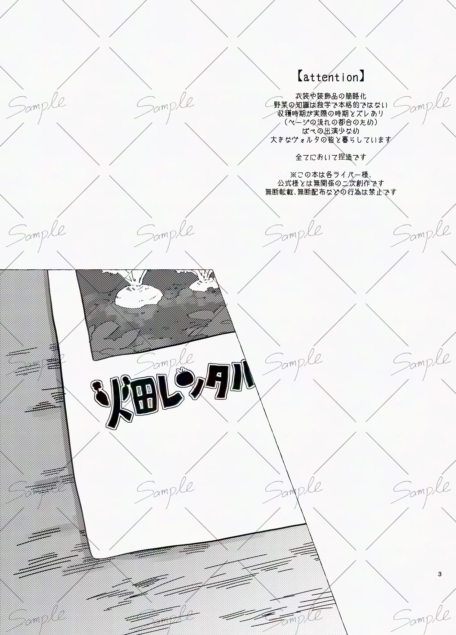 停止。          ぺぺ ˚✩  脚休め (@eB0lRC0JYyLYnpk) / X