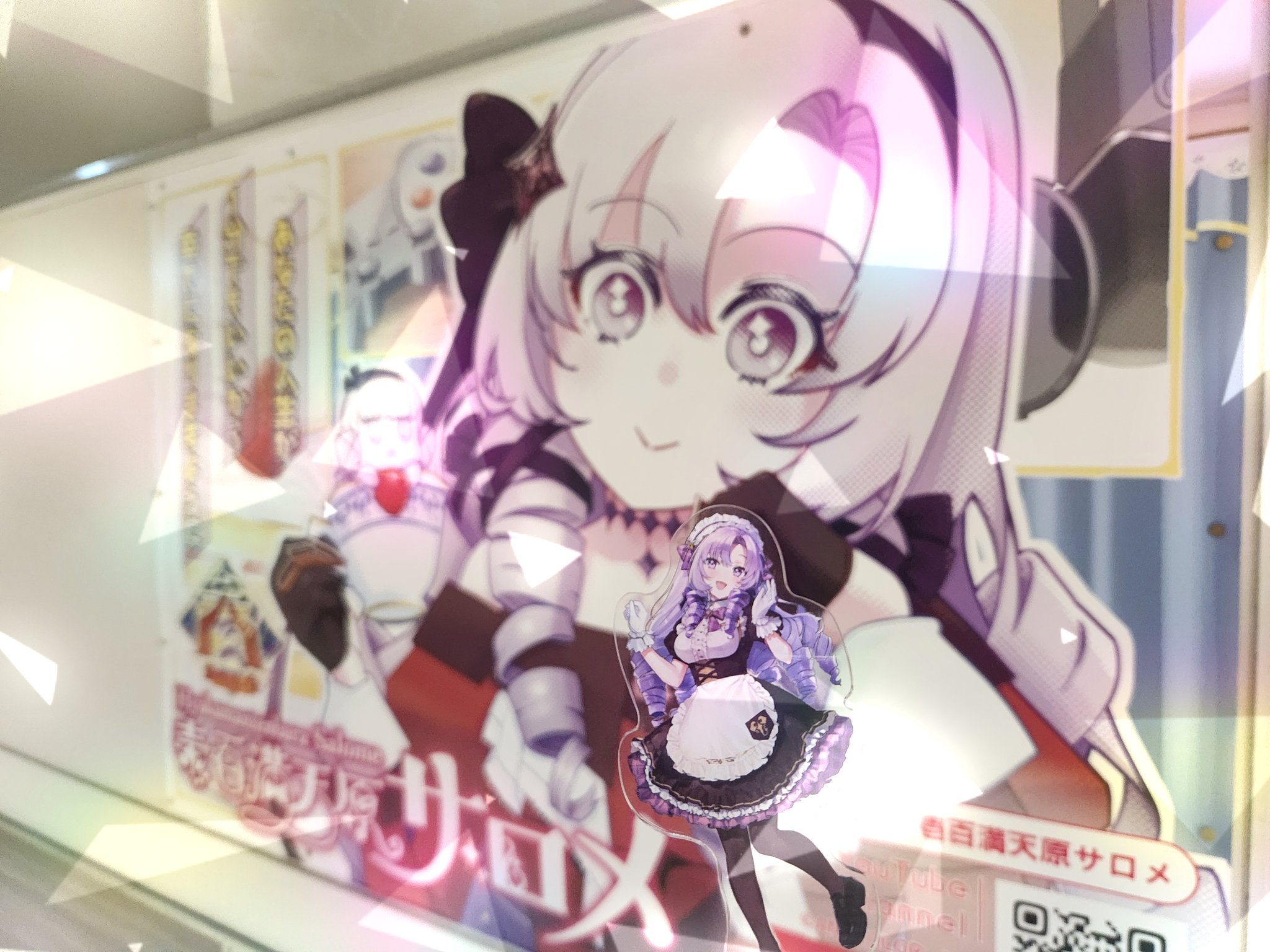 のら（チ） on X: 