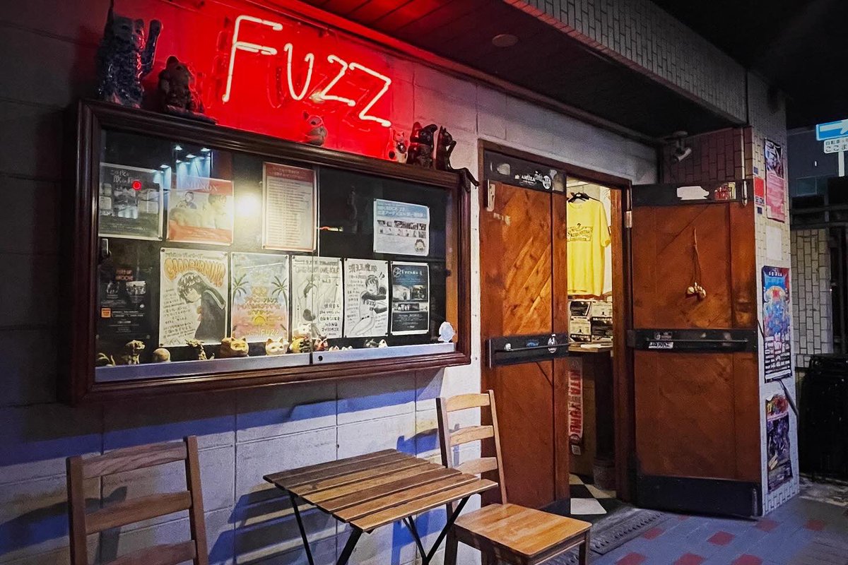 三国ヶ丘FUZZはホールレンタル利用を受付ております！

部活動、サークルライブ、同窓会
定期演奏会、発表会 etc…
スタッフ一同サポートいたします！

詳細はホームページをご覧ください！
fuzz-mikunigaoka.com/rental/

お気軽にお問い合わせください📩
お待ちしております！