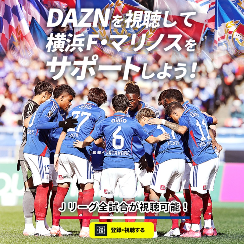 prompt_fmarinos's tweet photo. 𝑀𝐴𝑇𝐶𝐻 𝐃𝐀𝐘!!🚨🌊
その声援が、選手を突き動かす力になる。
共に闘い、勝利を目指そう🔥
🏆2025明治安田J1リーグ 第24節
“NISAならiFree(アイフリー)” Day
🆚名古屋グランパス
⌚️19:00KO
🏟️日産スタジアム
🖥#DAZN
#fmarinos | #Jリーグ