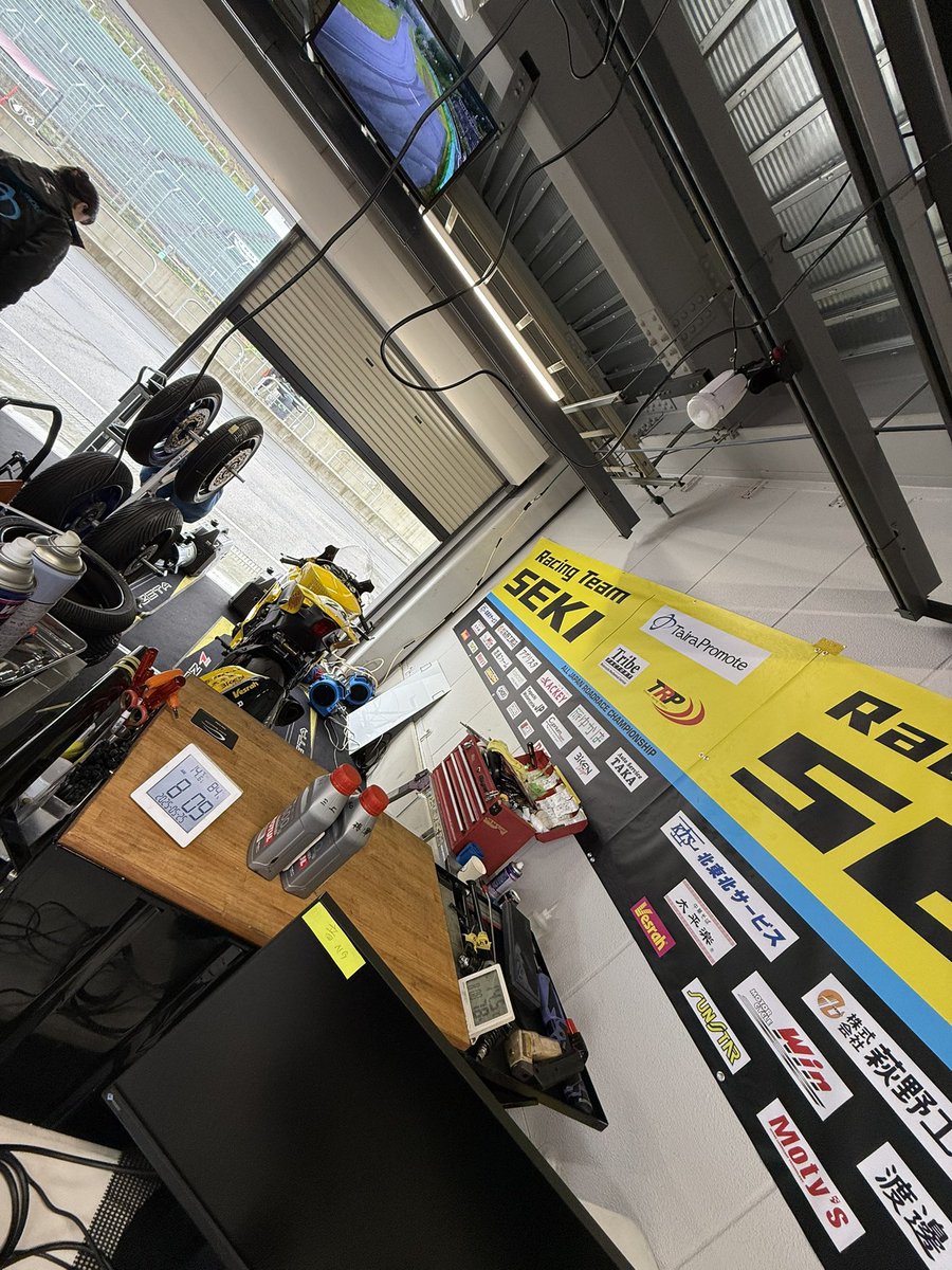 おはようございます！

現地は小雨な雨です。
これから天気良くなっていくと良いなー！

ご来場される方、結構寒いので厚着していらしてください！それでは今日もよろしくお願いいたしますっ！

#teamSEKI