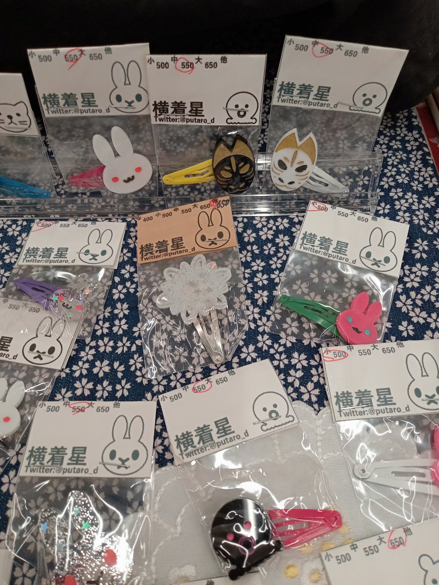 putaro_d's tweet photo. 当日ですが、本日のドールショウに参加します。
バタバタしていて新作は無いので、いつものパッチンピンとぬいのブレスを持っていきます〜

ニットビキニ、セール品で数点持って行きます〜

【イベント参加】
2025/05/25  ドールショウ75夏
3B-40

合体
@jimmy_treasure / @shiroday_D https://t.co/tkUueG1vHH