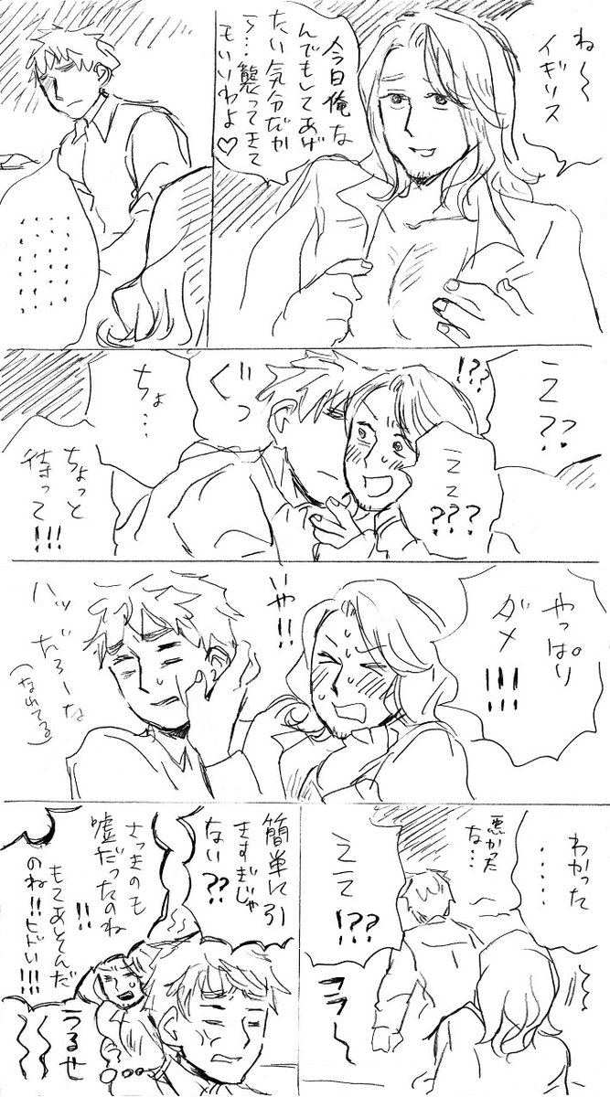 linlilalin's tweet photo. 片想い🍷さん（アサフラ）36 https://t.co/bnH5rfM4Pb