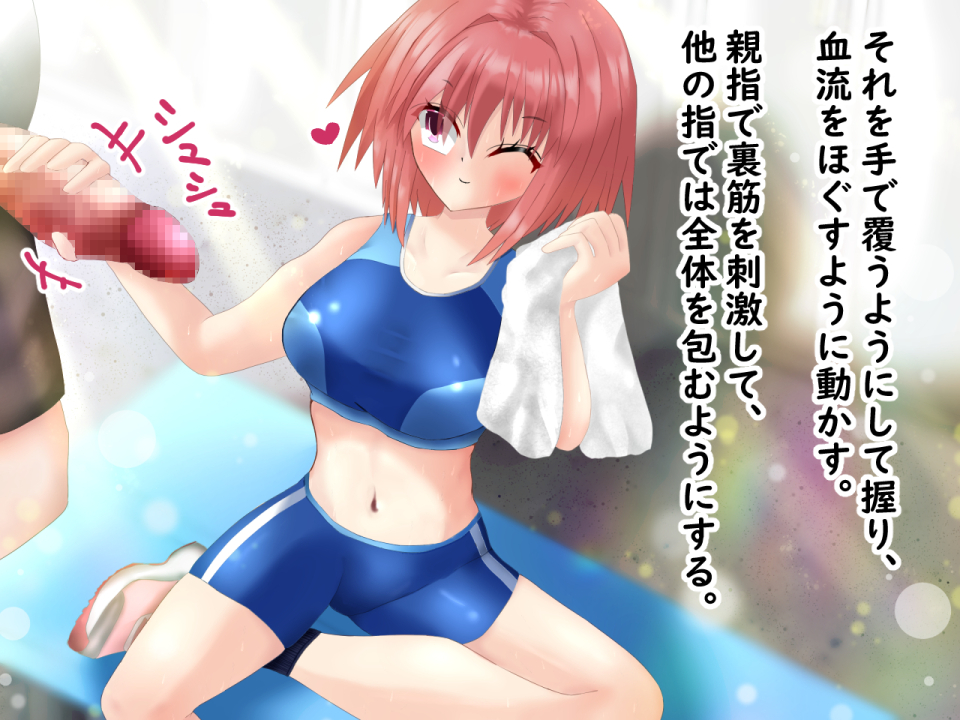 新作CG集「催◯アプリで陸上女子にニセコーチ指導して、常識改変しちゃう話」販売開始しました👍
本編70枚で総枚数136枚、陸上女子との催眠や常識改変エッチをサクッと楽しめるCG集が220円です🥰
是非ご購入してください😺‼️
FANZA:https://t.co/nsYqyqFjg9
DLsite:https://t.co/YG3fgoZYur