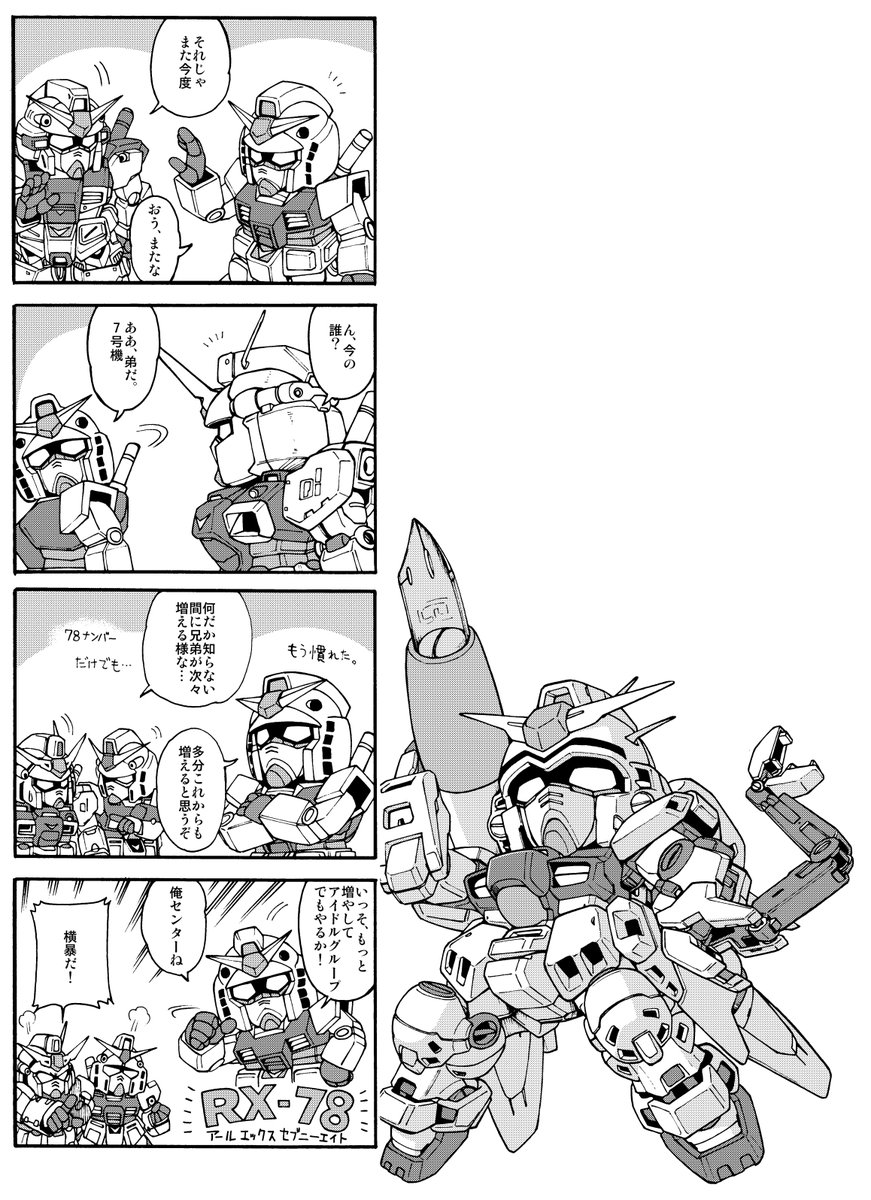 #毎日絵一枚上げる
そろそろまた生えてきそうな気がします。 